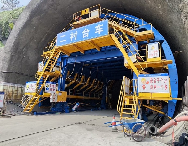 全智能襯砌臺車